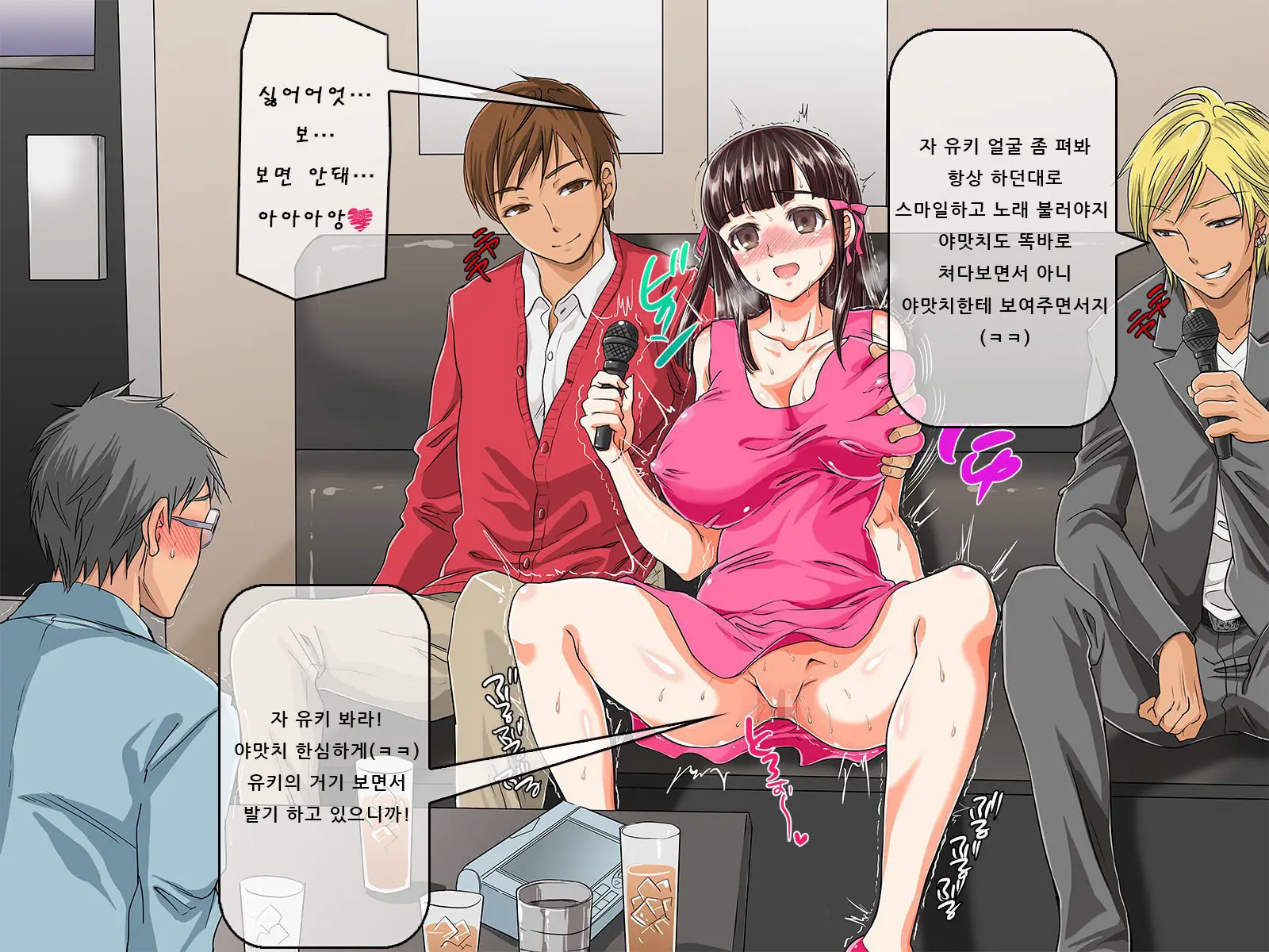 Kurokami Ga Kirei Na Doukyuusei No Shirakawa-San Ga Tokai Ni Joukyou Shitara... -Boku No Menomae De Senpai-Tachi Ni Game Kankaku De Shojo O Ubawareta Osananajimi-
